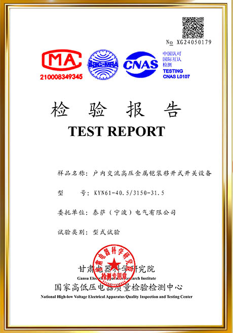 Certificate Of Honor