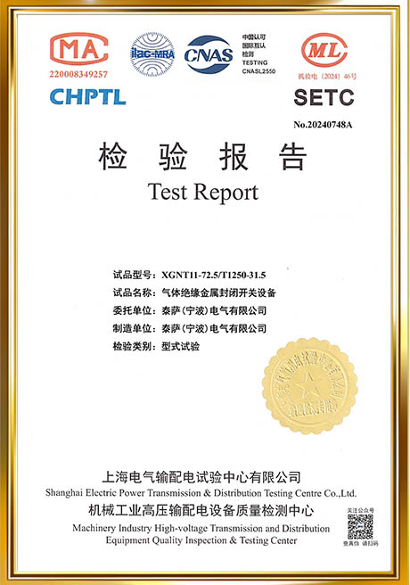 Certificate Of Honor