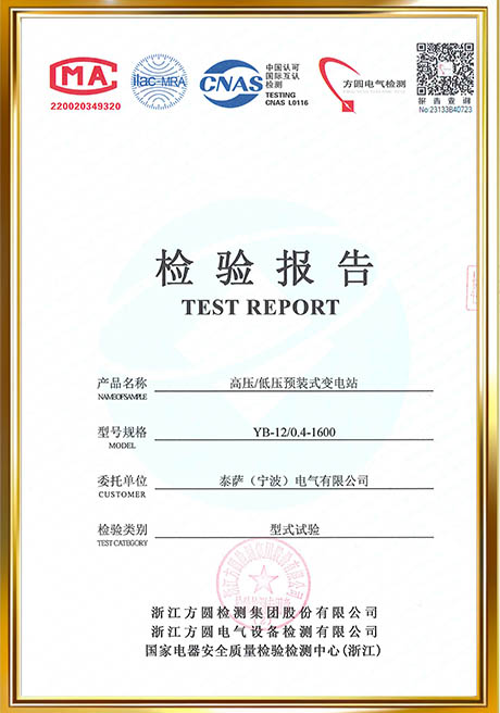 Certificate Of Honor