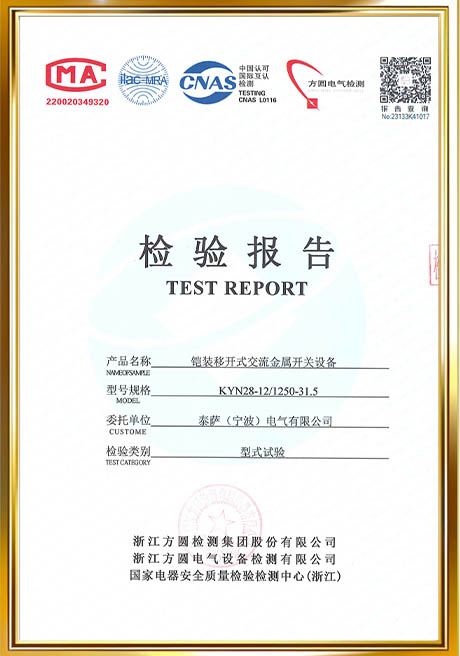 Certificate Of Honor