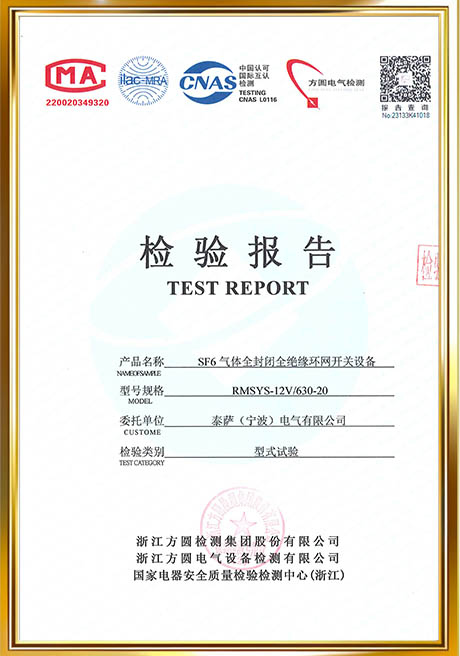 Certificate Of Honor