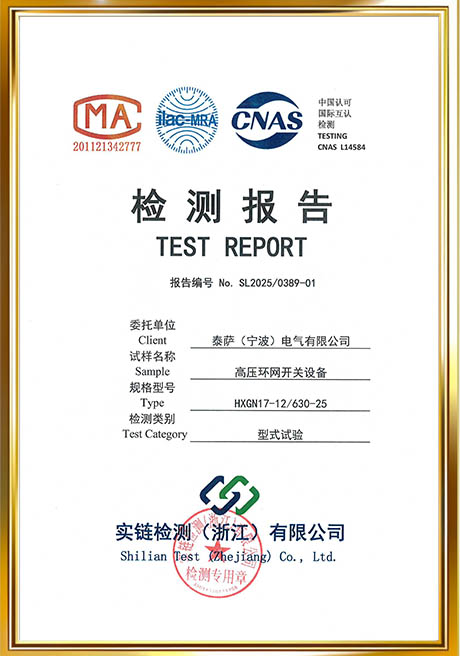 Certificate Of Honor