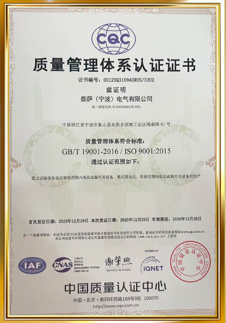 Certificate Of Honor