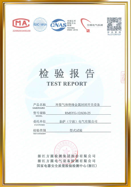 Certificate Of Honor