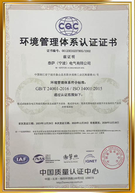 Certificate Of Honor