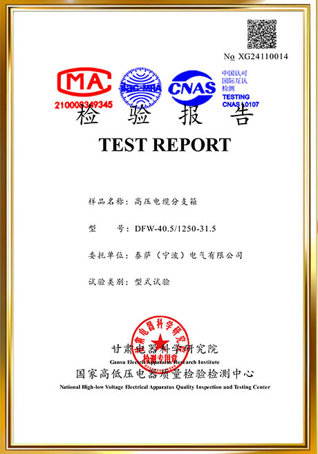 Certificate Of Honor