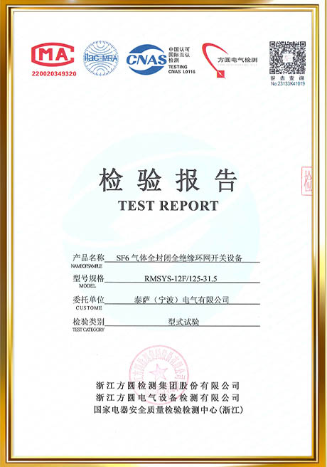 Certificate Of Honor