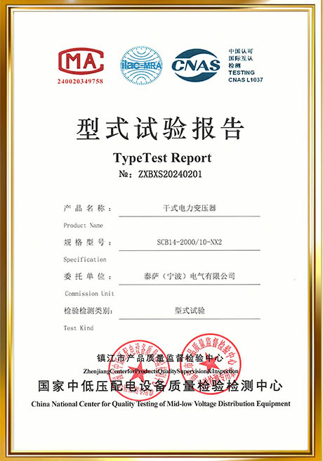 Certificate Of Honor