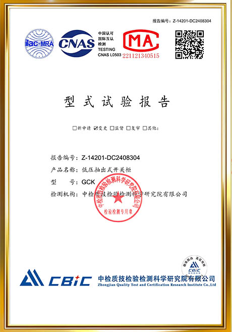 Certificate Of Honor