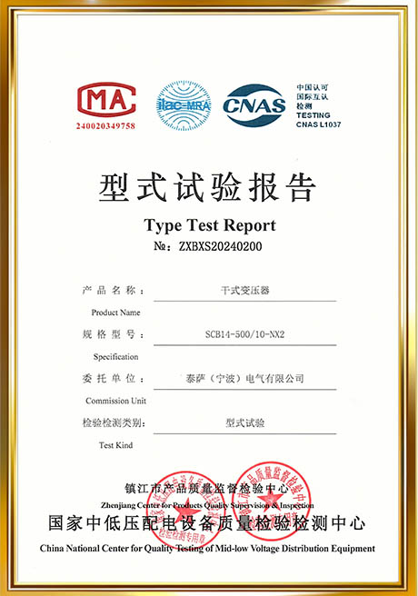 Certificate Of Honor