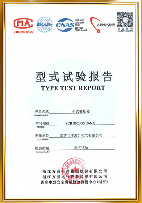 Certificate Of Honor