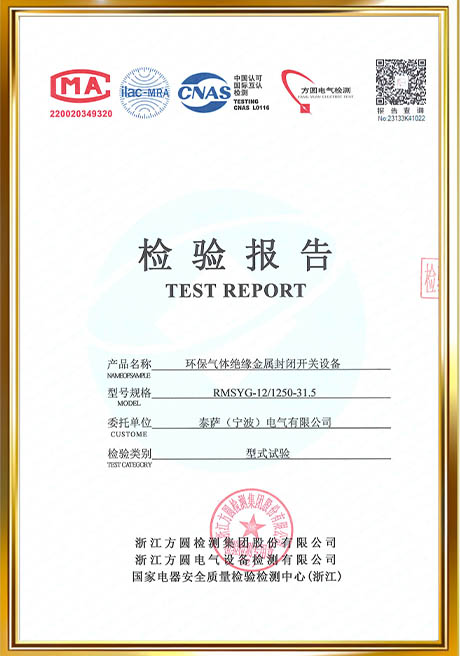 Certificate Of Honor