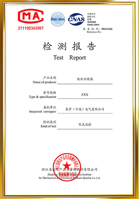 Certificate Of Honor