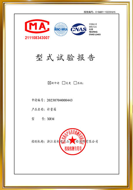 Certificate Of Honor