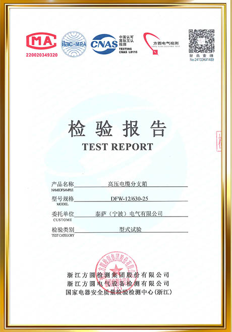 Certificate Of Honor