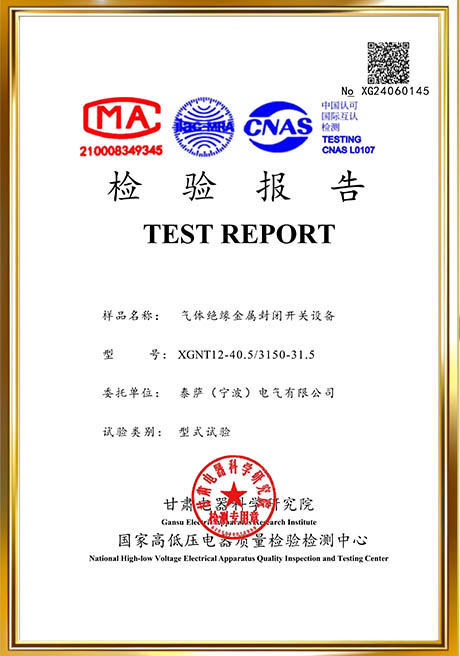 Certificate Of Honor