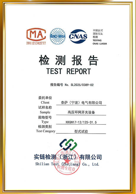 Certificate Of Honor