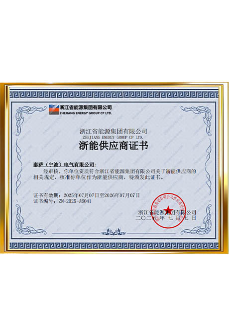 Certificate Of Honor